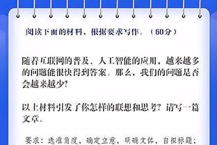 邮报：纽卡总监合同有12个月通知期，曼联现在挖角需支付巨额赔偿