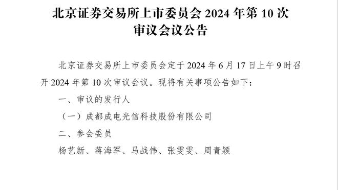 冲突！李刚仁友谊赛下脚踢对手！被怼脸怒推最终吃到红牌！